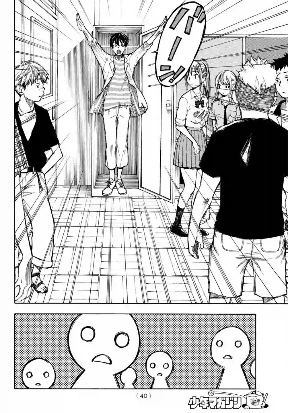 穷途末路的我们第01话