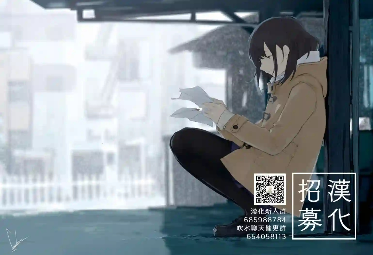 穷途末路的我们第01话