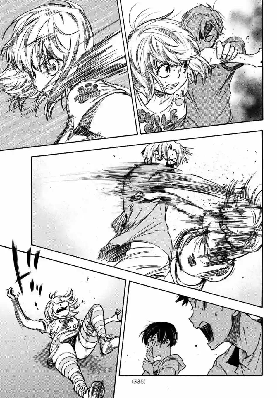 穷途末路的我们第07话