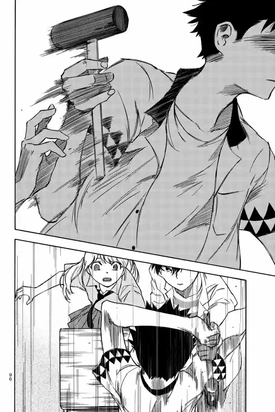 穷途末路的我们第10话