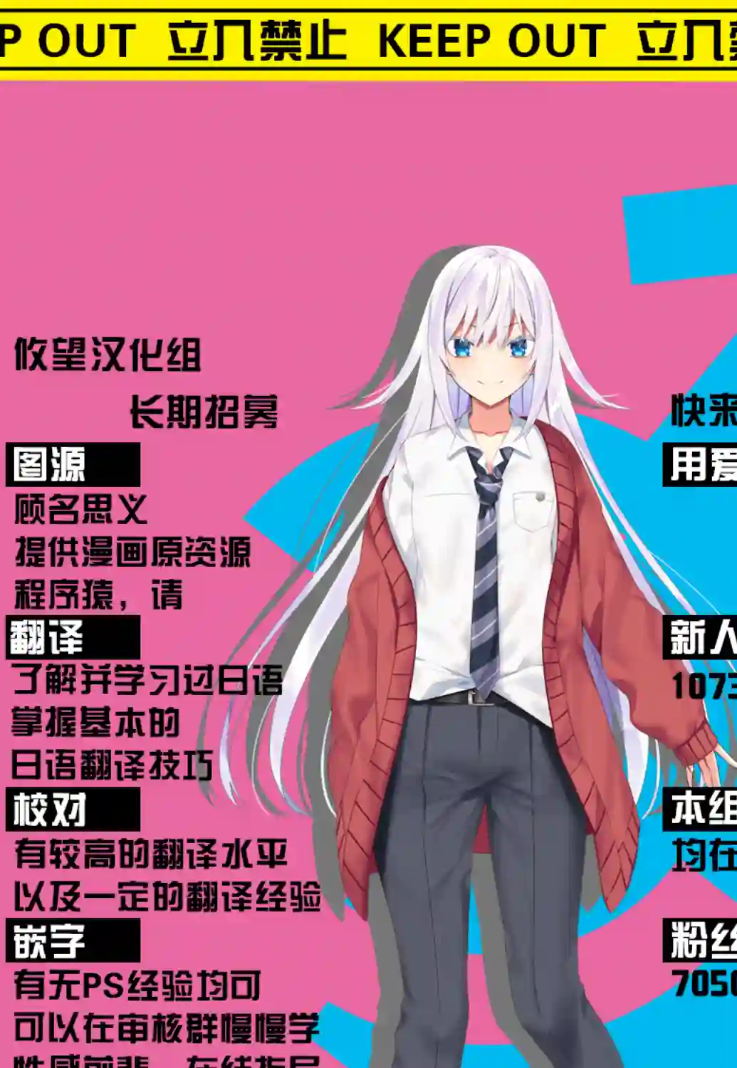 恋爱魅魔的不妙情况第09话