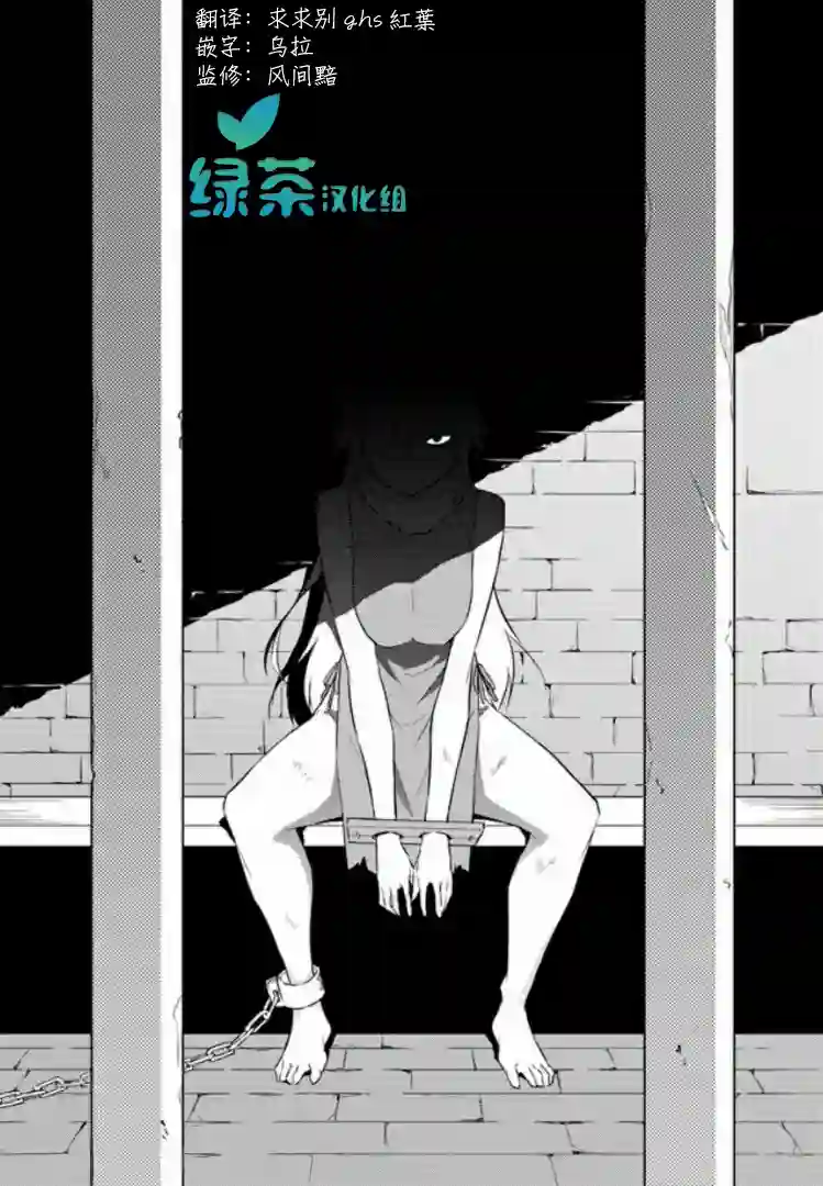 异世界转移者我行我素攻略记第03话