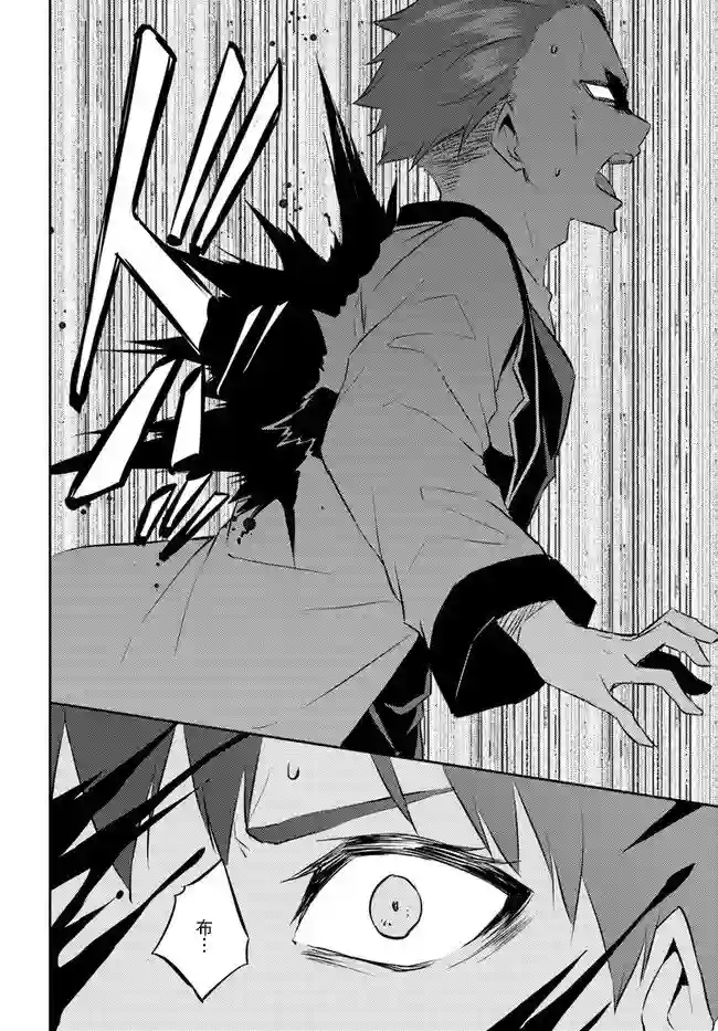 异世界转移者我行我素攻略记第19话