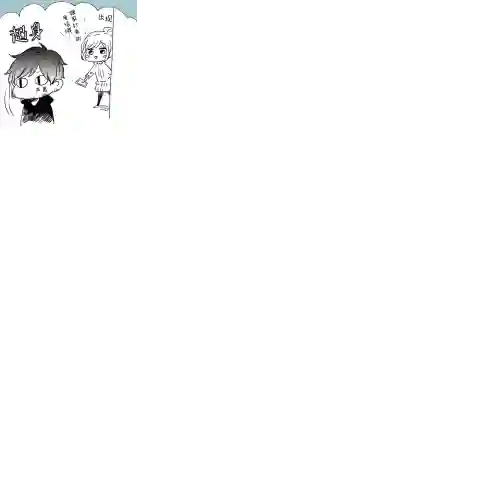 我的傲娇男友第01话