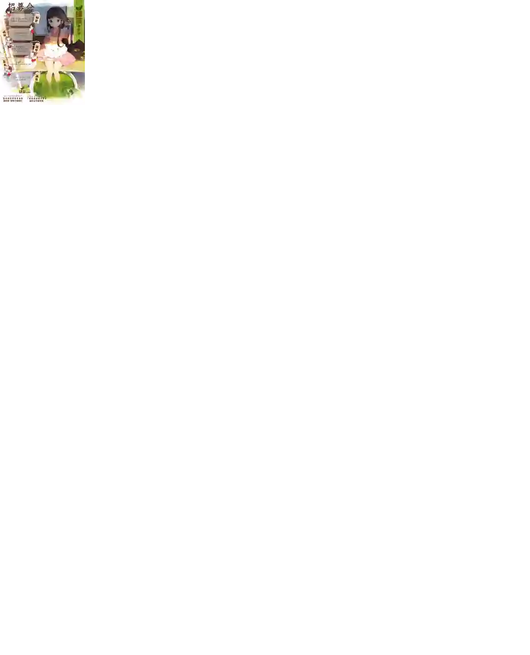 干杂活我乃最强第01话