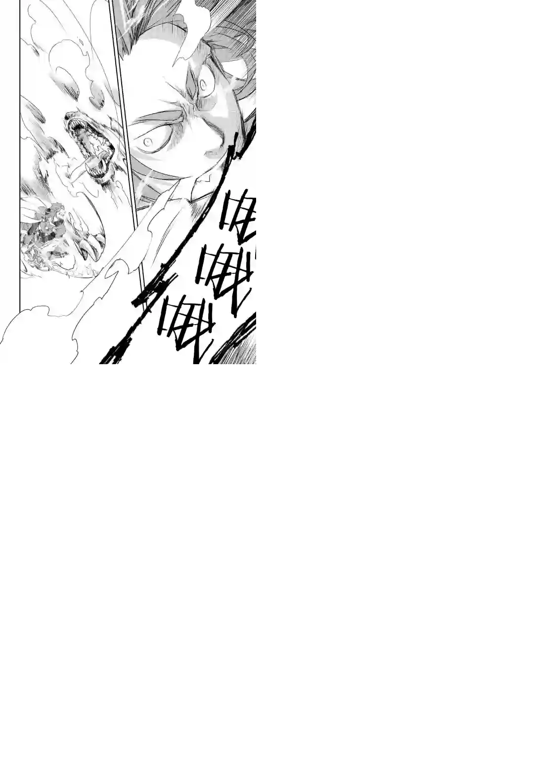 干杂活我乃最强第01话