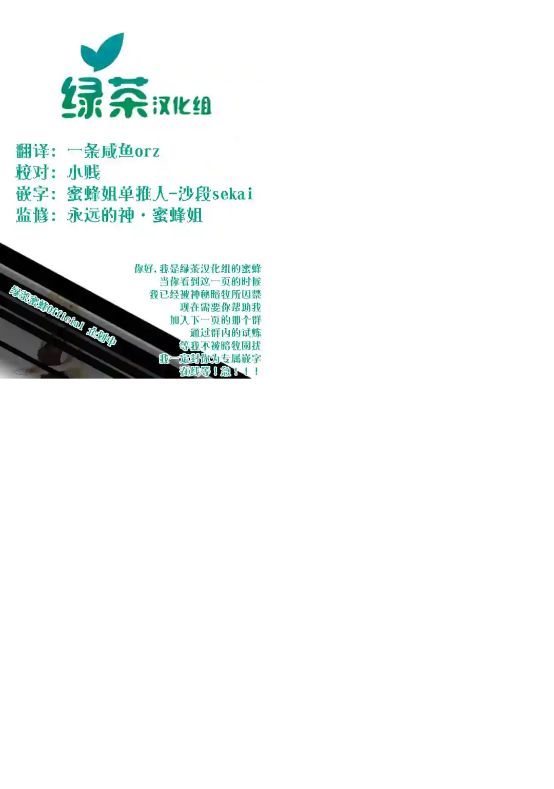 干杂活我乃最强第07话