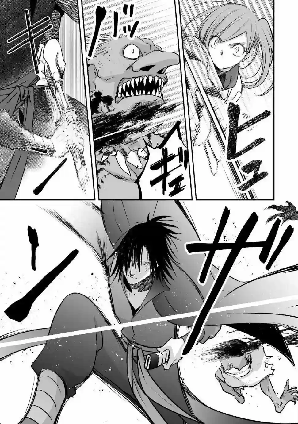 干杂活我乃最强第09话