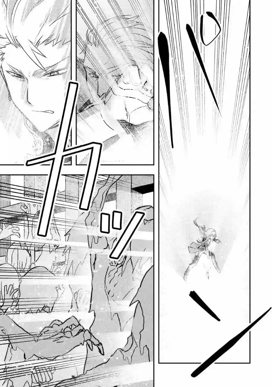 干杂活我乃最强第21话