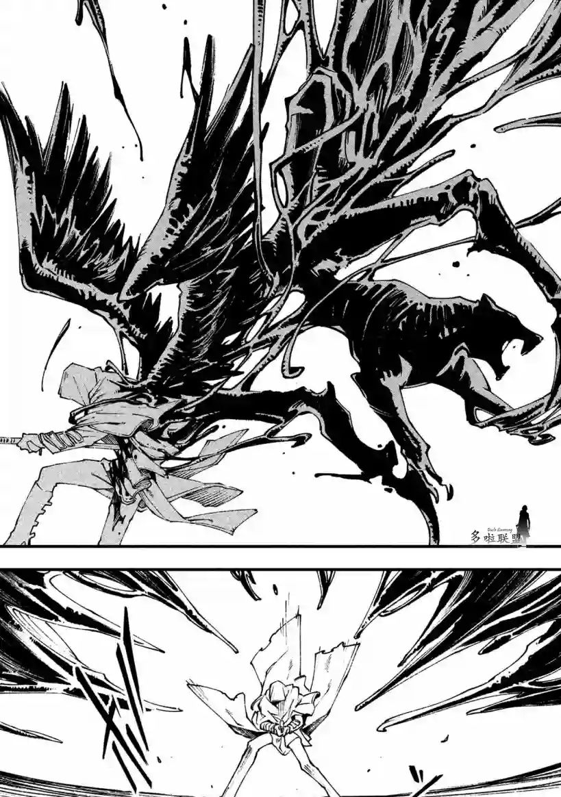 鬼泣5-V之视界-第01话