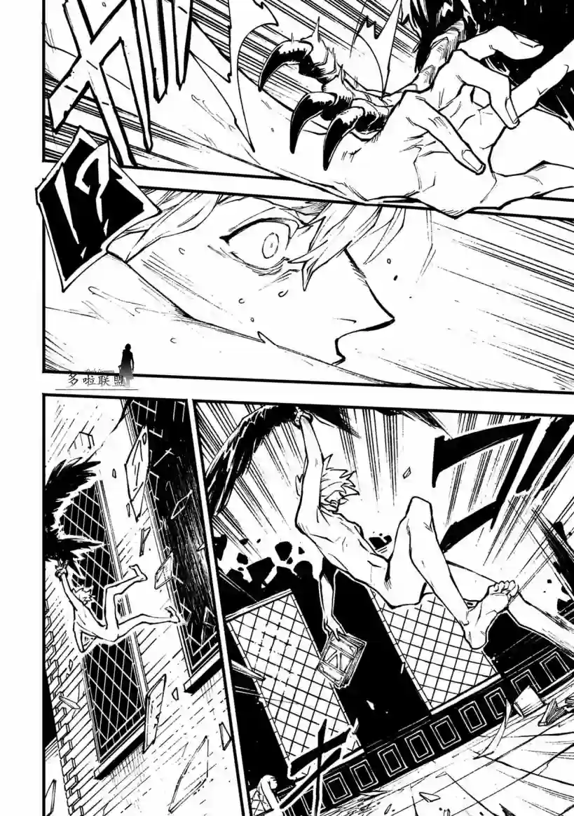 鬼泣5-V之视界-第01话