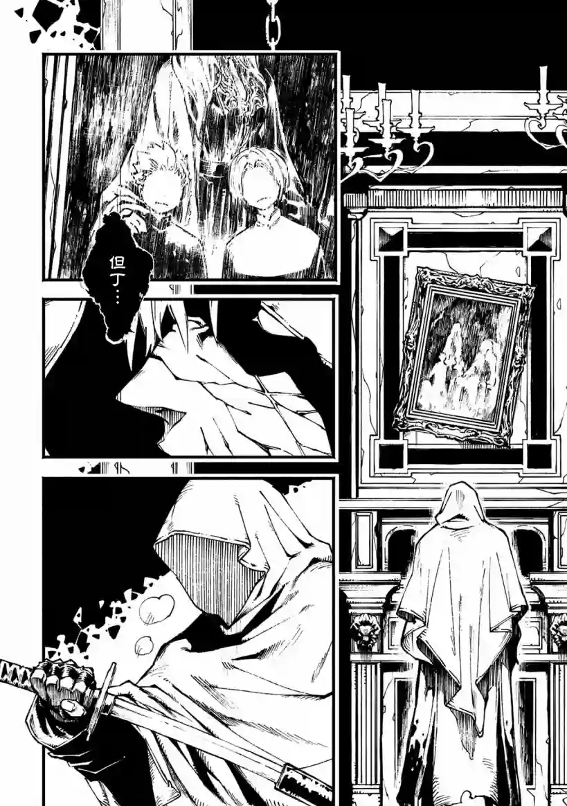 鬼泣5-V之视界-第01话