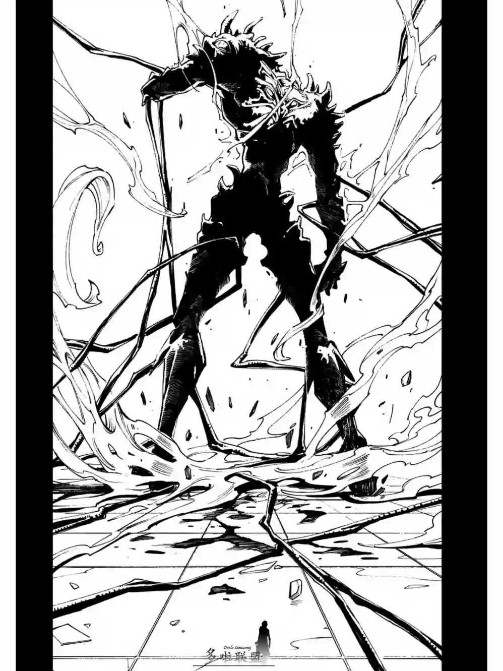 鬼泣5-V之视界-第02话