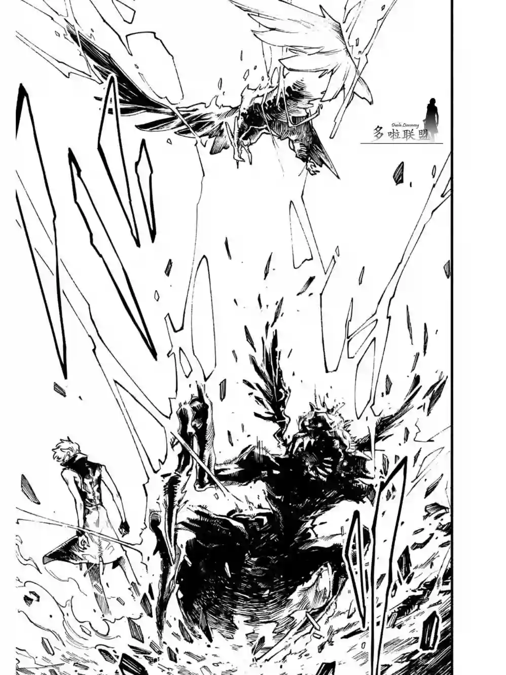 鬼泣5-V之视界-第02话