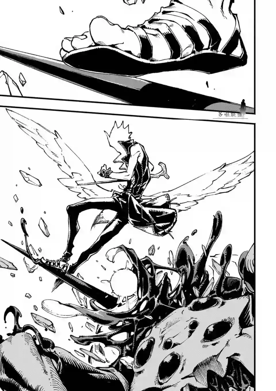 鬼泣5-V之视界-第06话