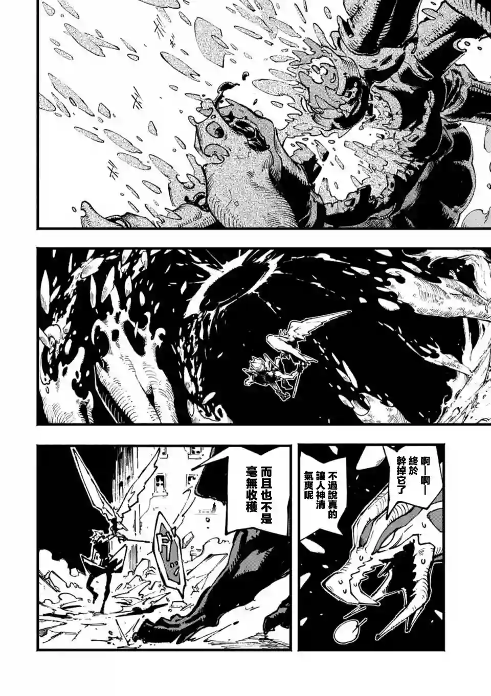 鬼泣5-V之视界-第06话