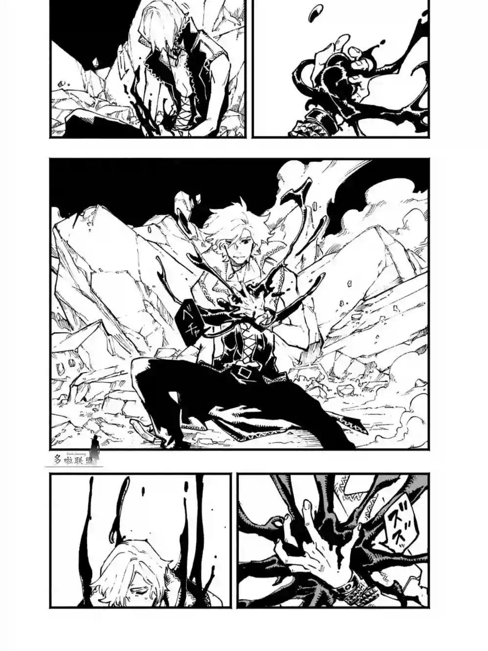 鬼泣5-V之视界-第07话