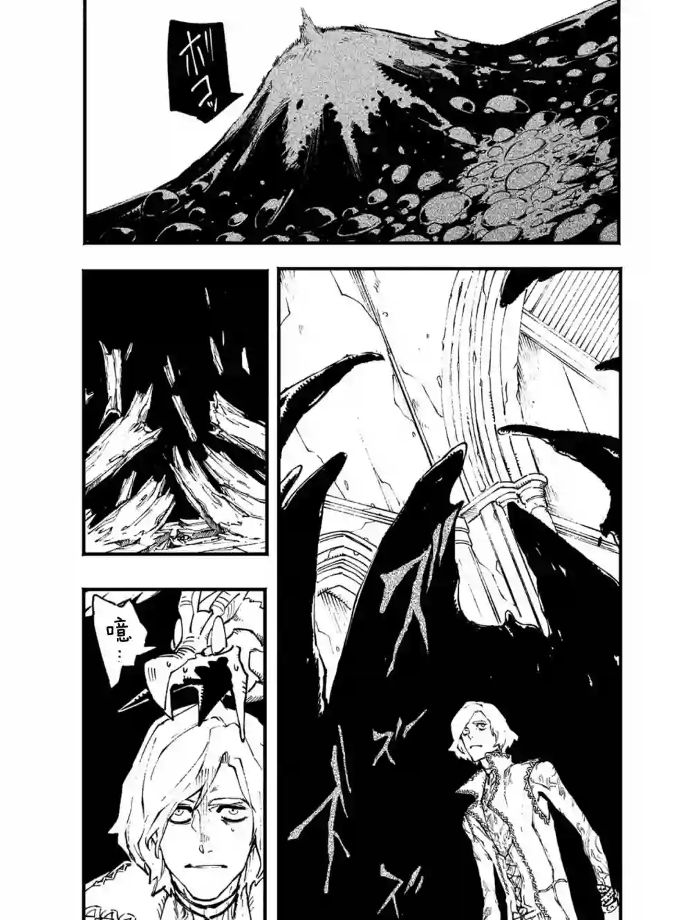 鬼泣5-V之视界-第07话