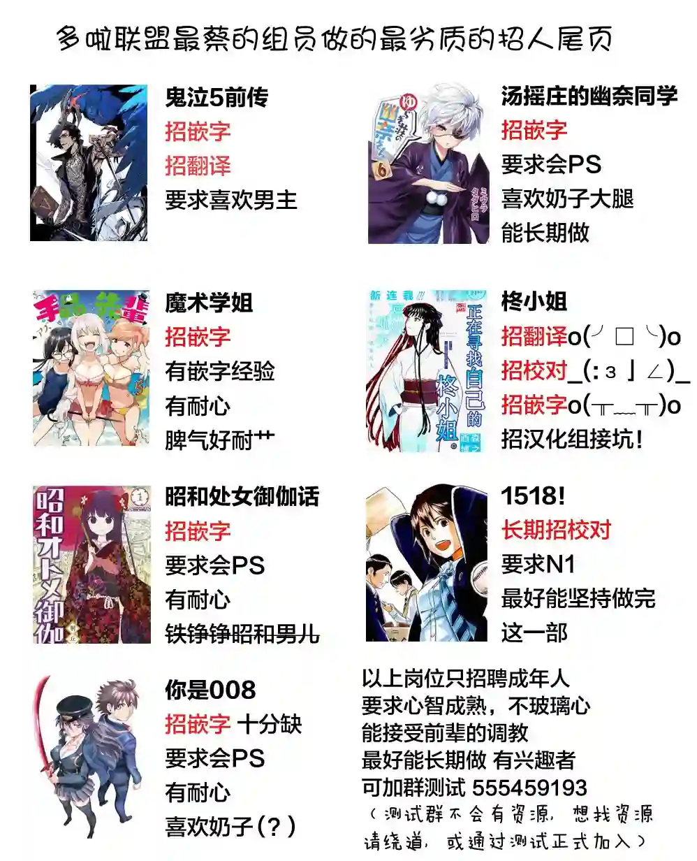 鬼泣5-V之视界-第07话