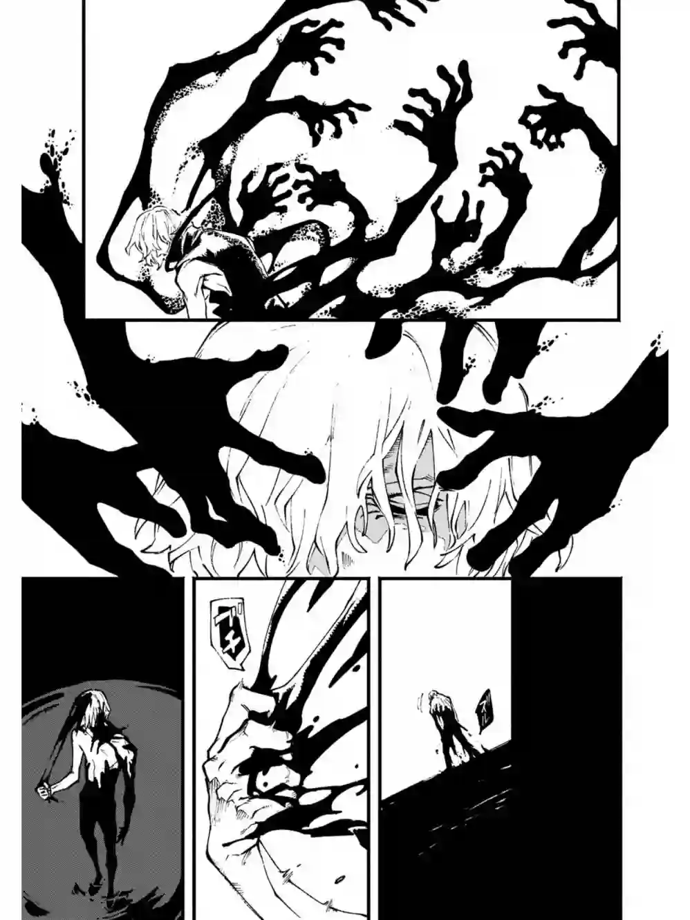 鬼泣5-V之视界-第07话