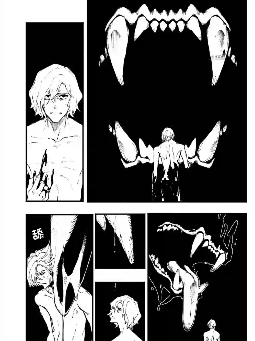 鬼泣5-V之视界-第07话