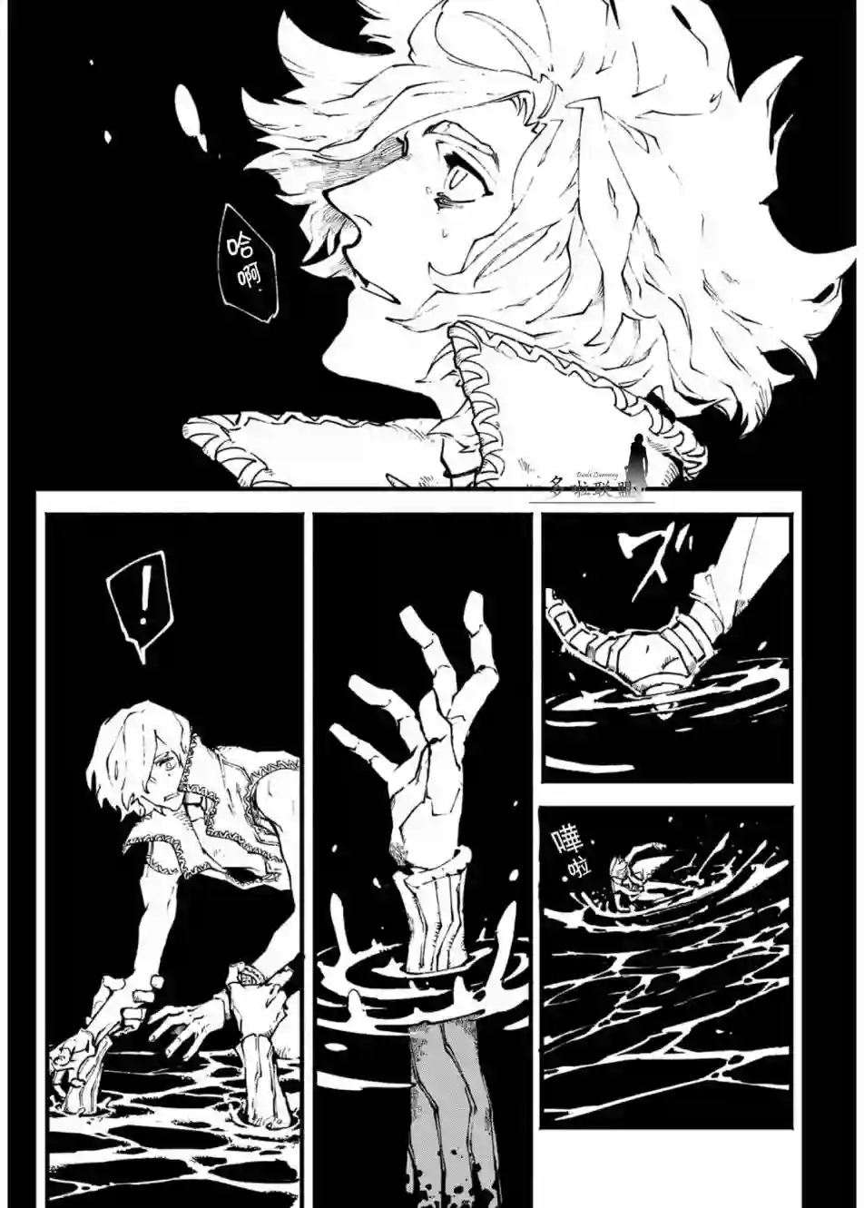 鬼泣5-V之视界-第08话