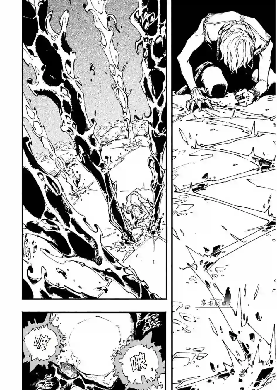 鬼泣5-V之视界-第09话