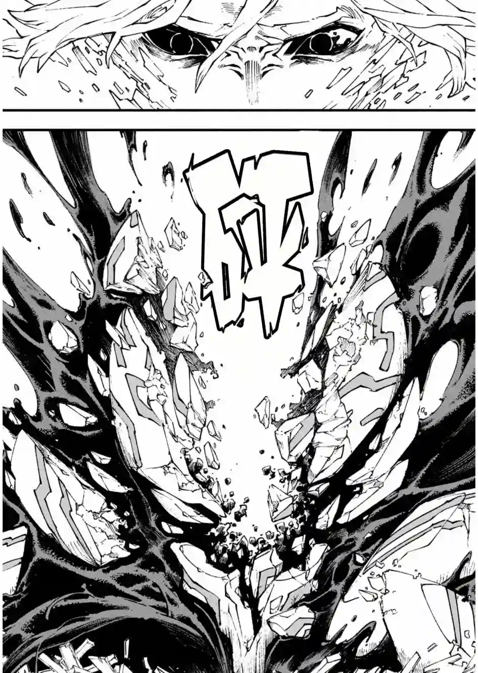 鬼泣5-V之视界-第09话