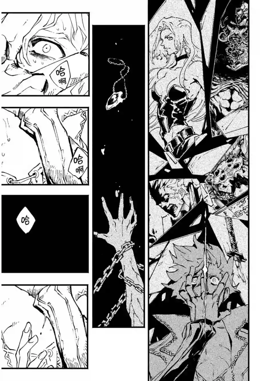 鬼泣5-V之视界-第09话