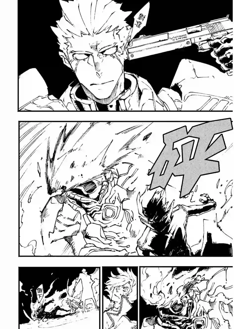 鬼泣5-V之视界-第09话