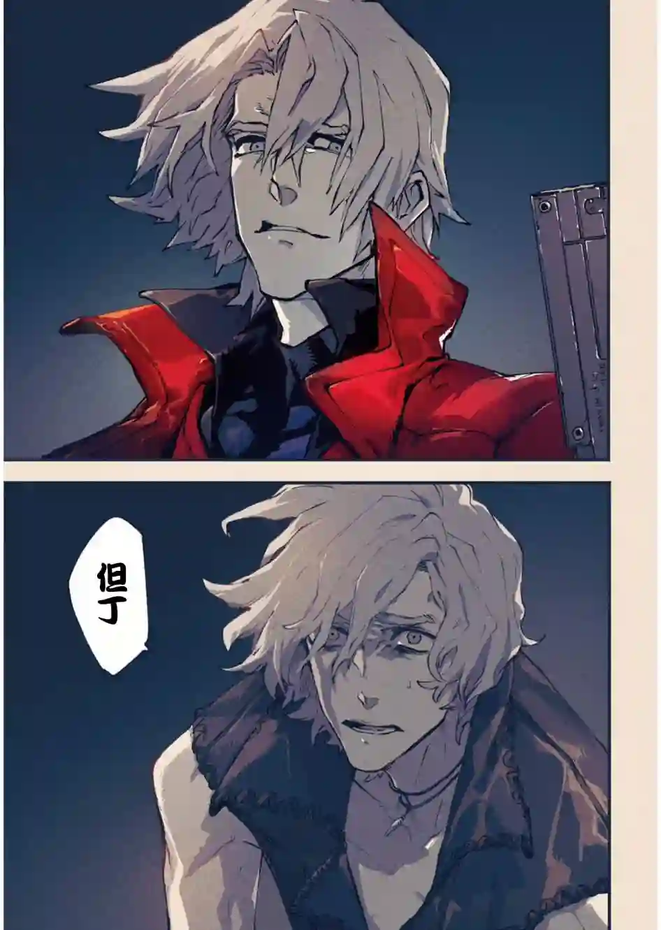 鬼泣5-V之视界-第09话