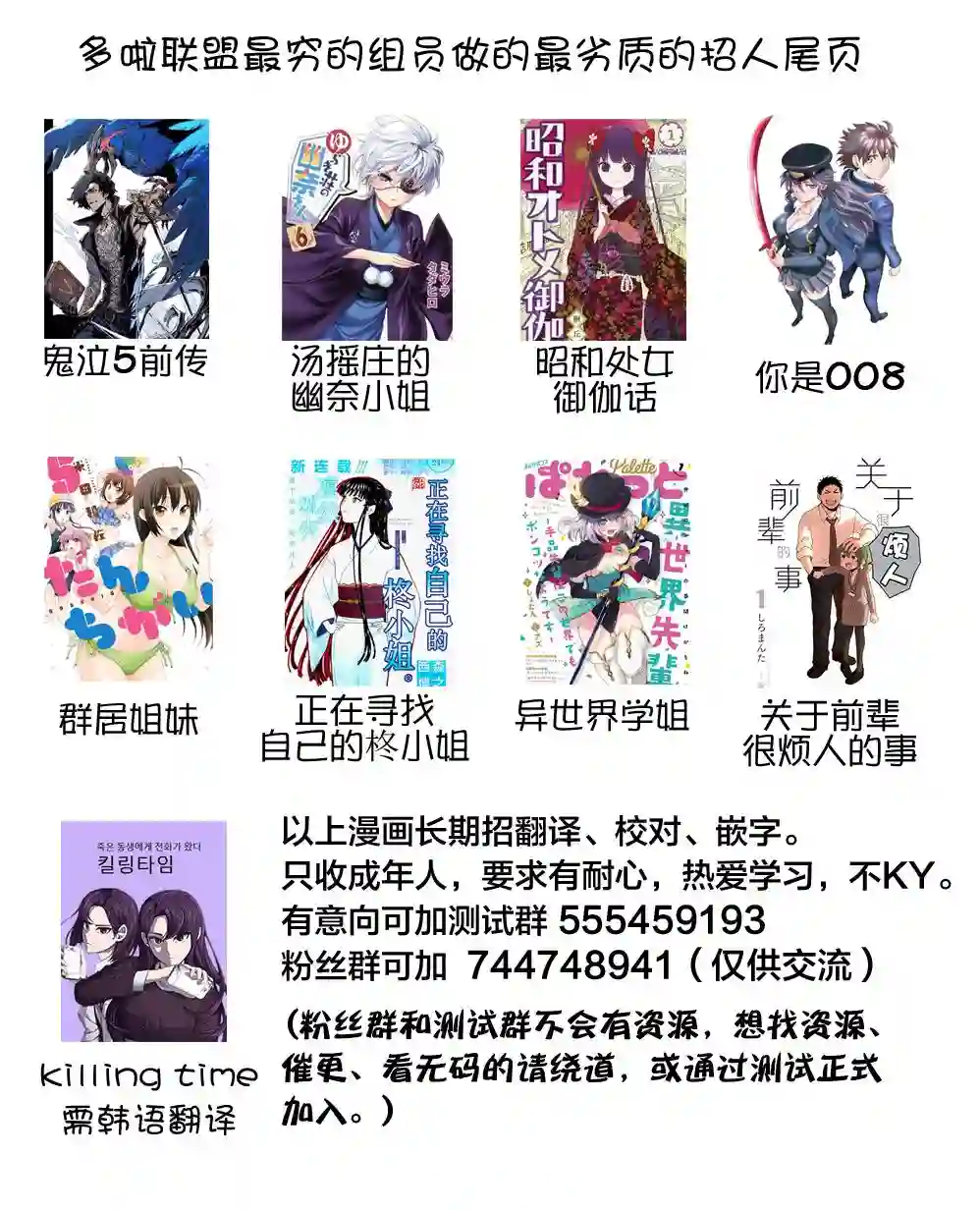 鬼泣5-V之视界-第16.1话