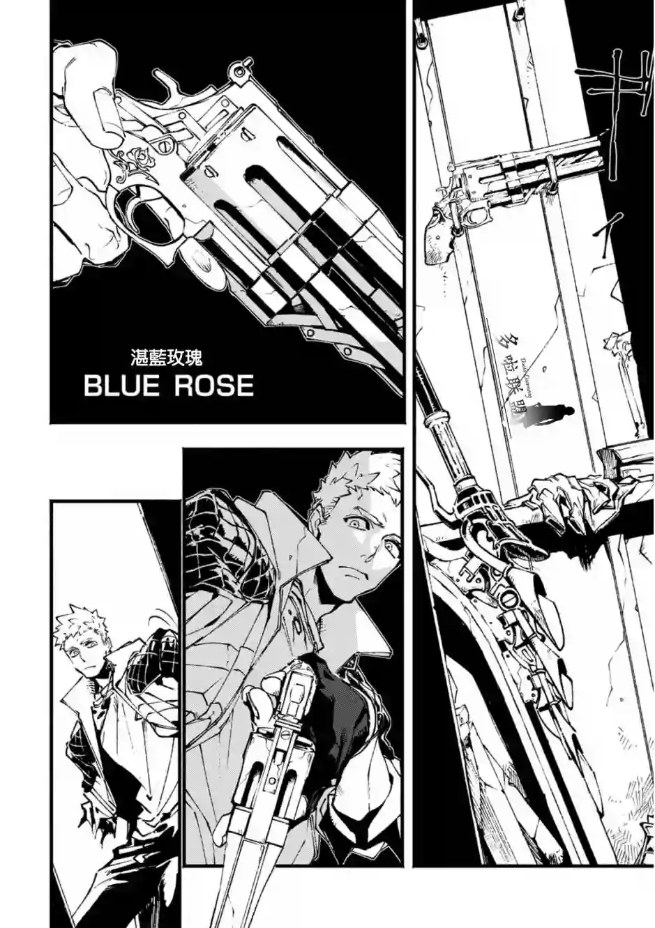 鬼泣5-V之视界-第16.2话