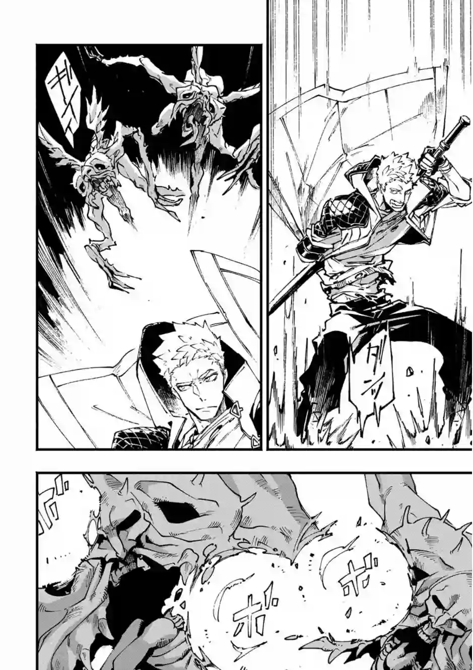 鬼泣5-V之视界-第19.1话