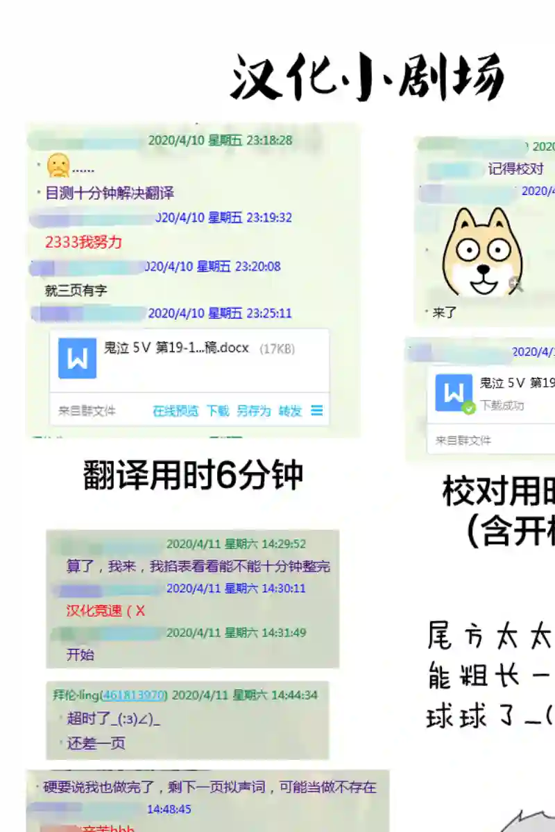 鬼泣5-V之视界-第19.1话