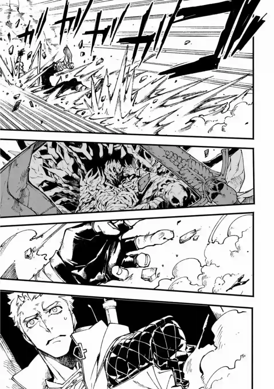 鬼泣5-V之视界-第19.2话