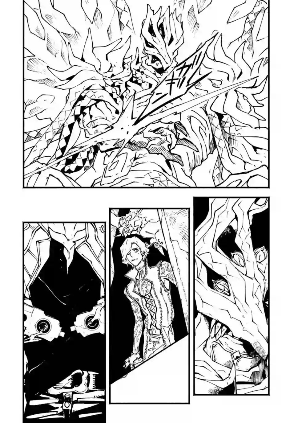 鬼泣5-V之视界-第20.2话