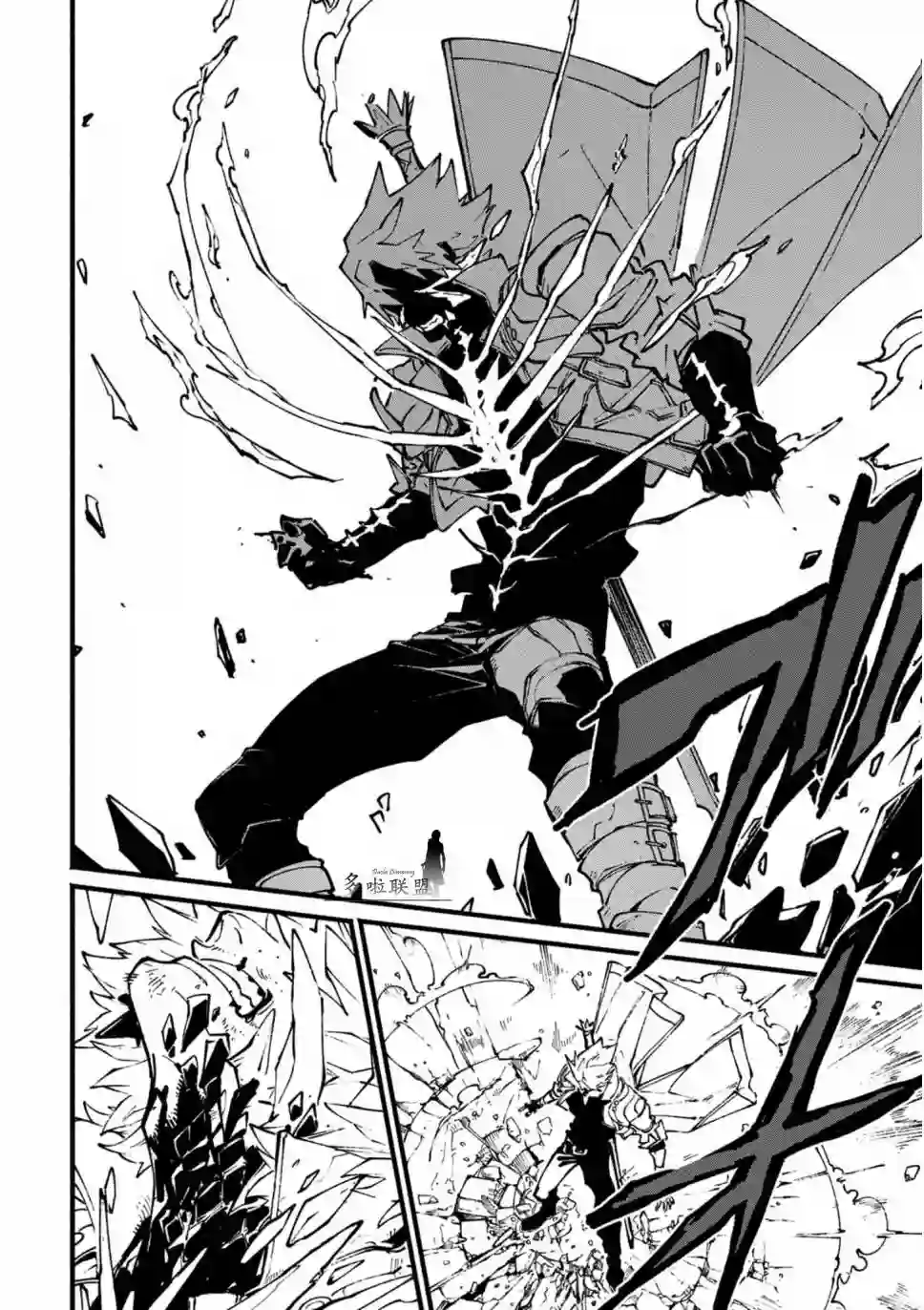 鬼泣5-V之视界-第20.2话