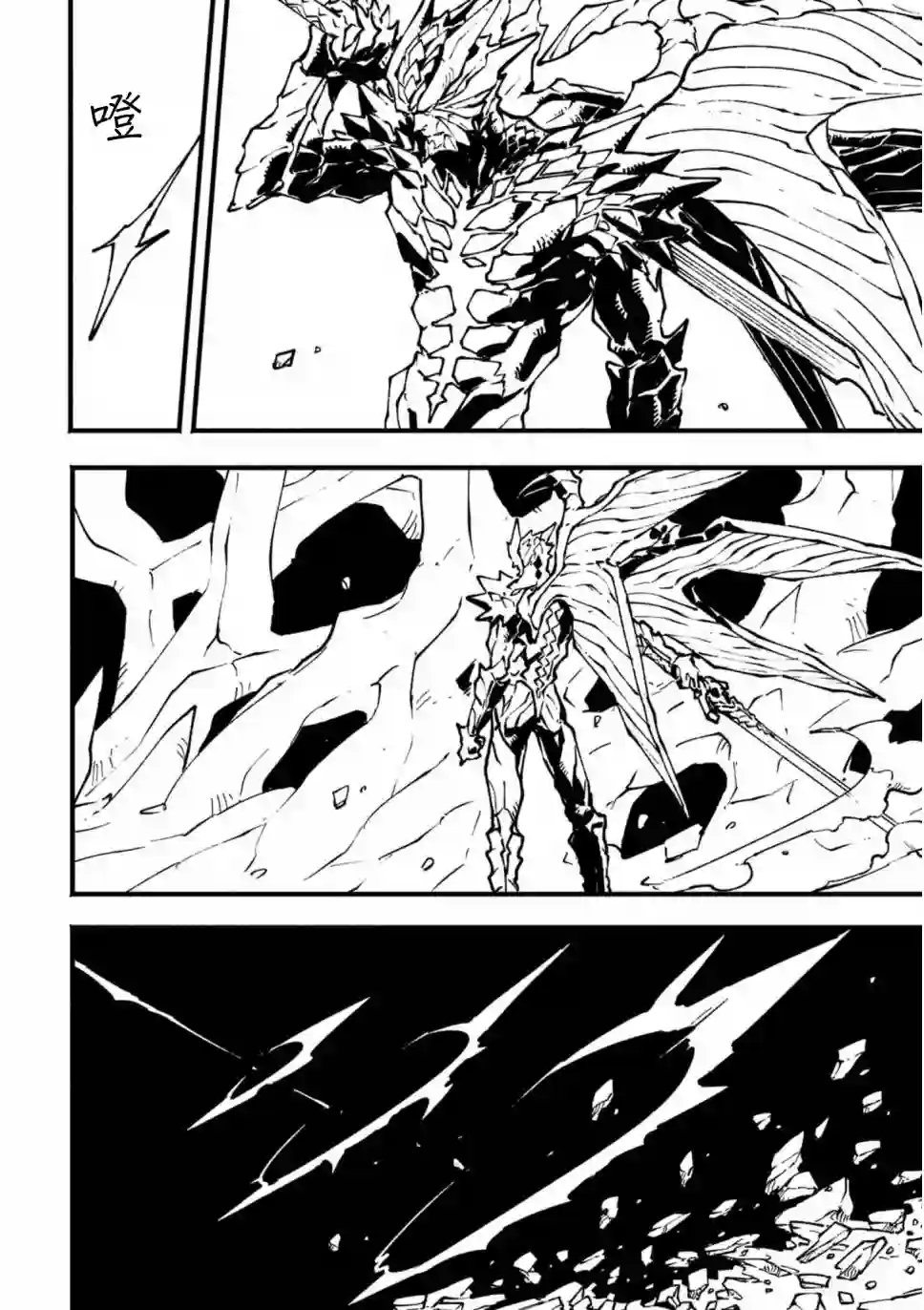 鬼泣5-V之视界-第20.2话