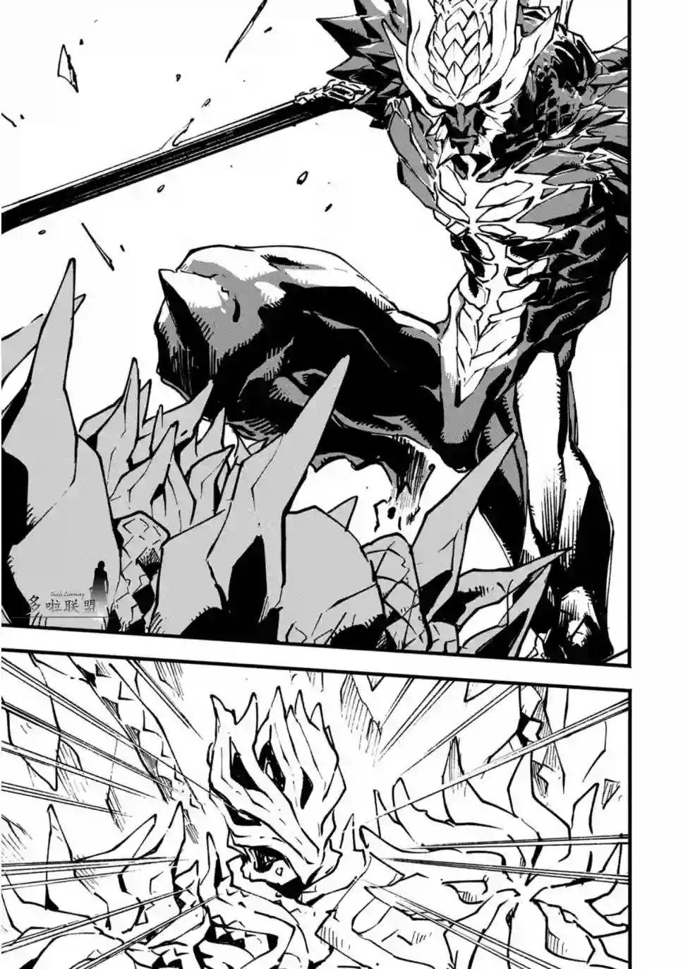 鬼泣5-V之视界-第20.2话