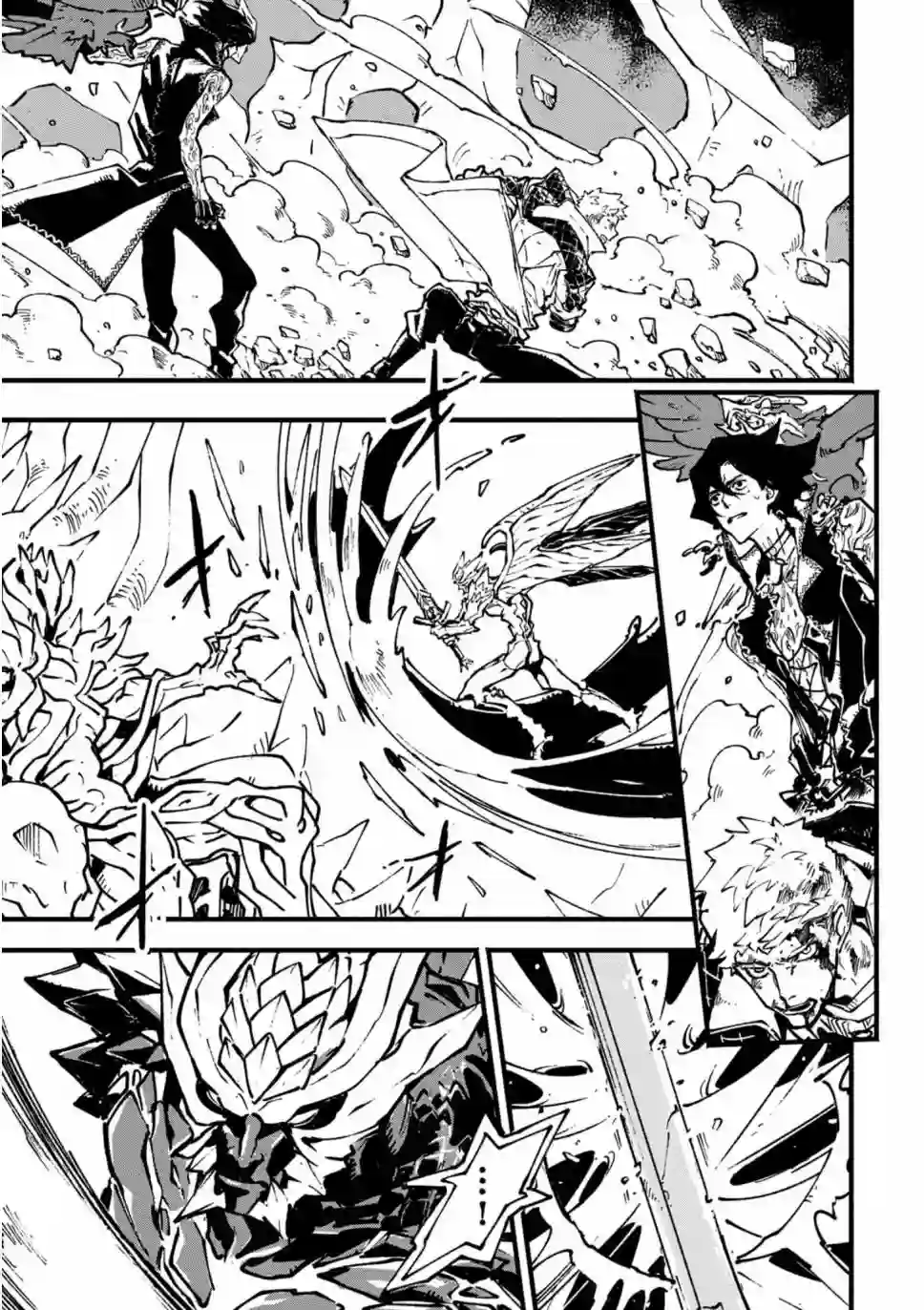 鬼泣5-V之视界-第20.2话