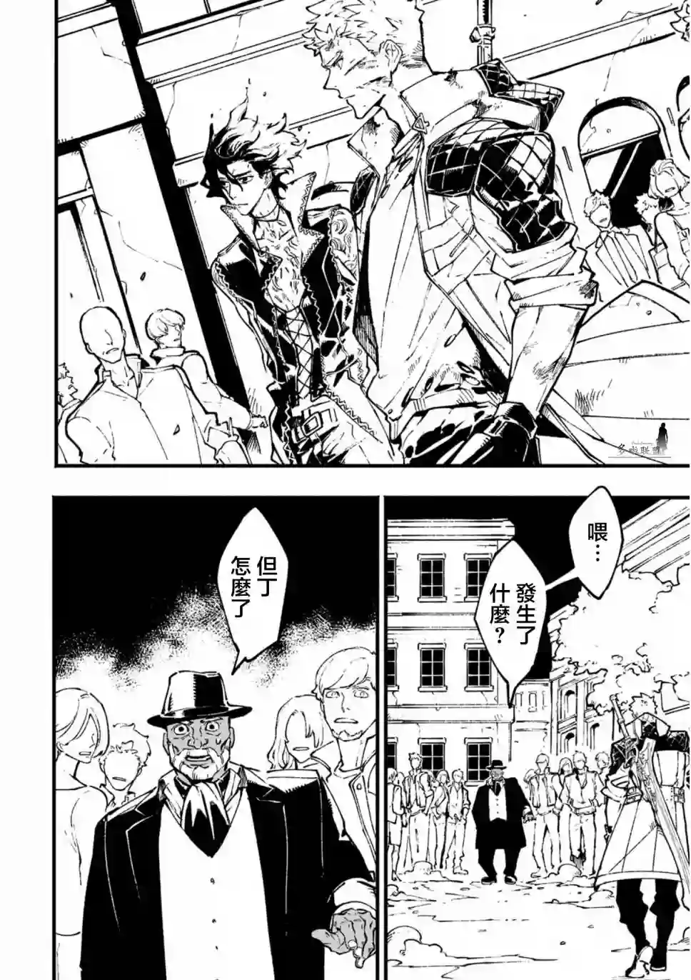 鬼泣5-V之视界-第21.1话