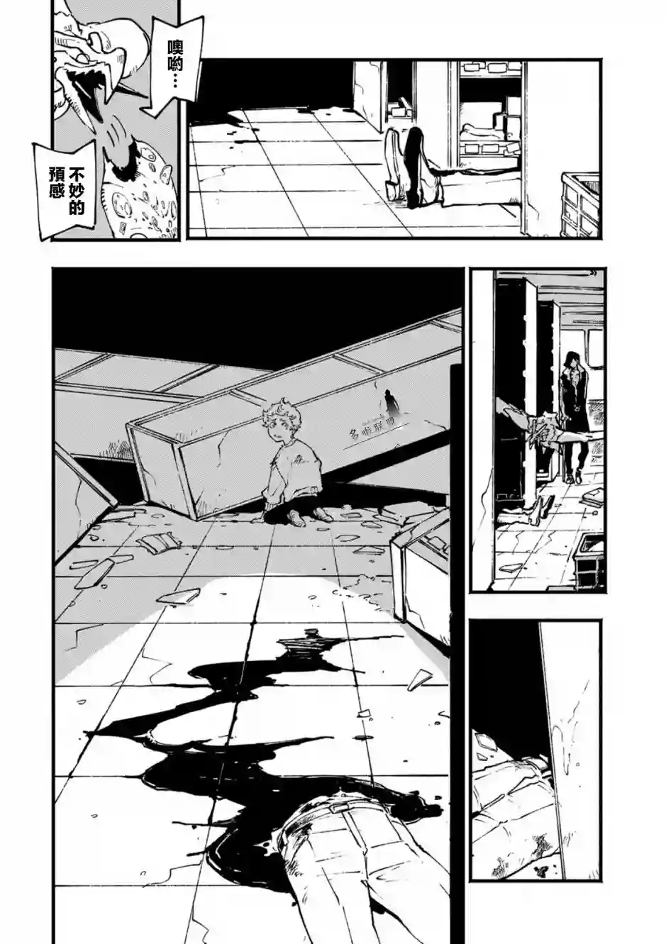 鬼泣5-V之视界-第23.1话