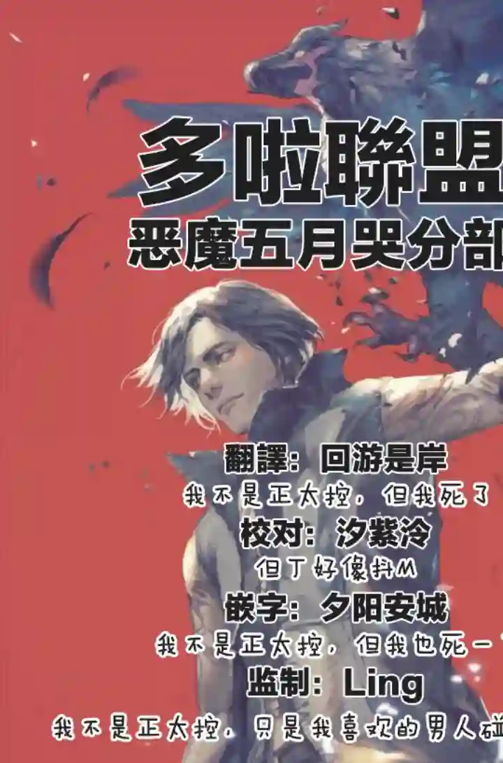 鬼泣5-V之视界-第25.1话
