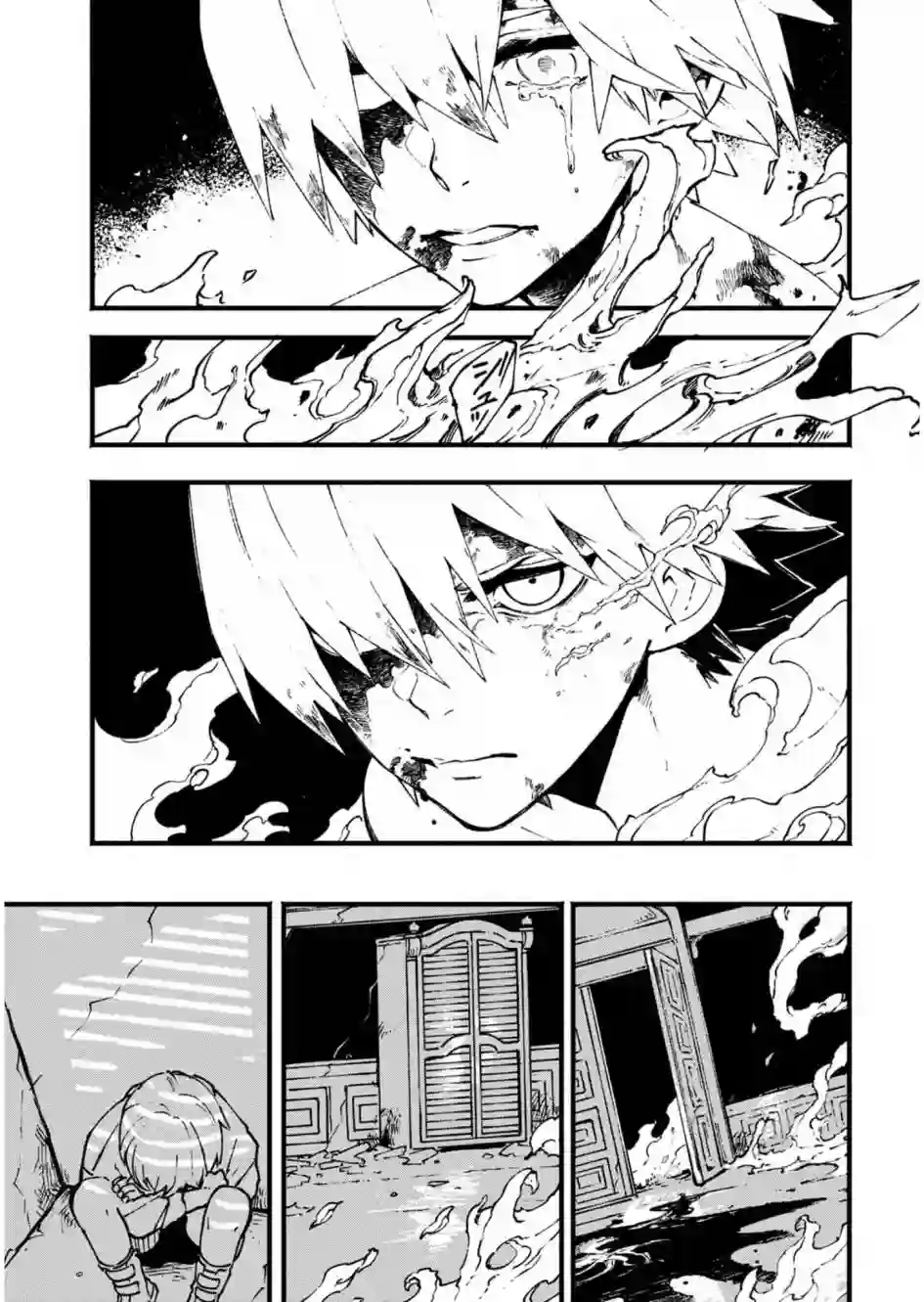 鬼泣5-V之视界-第25.2话