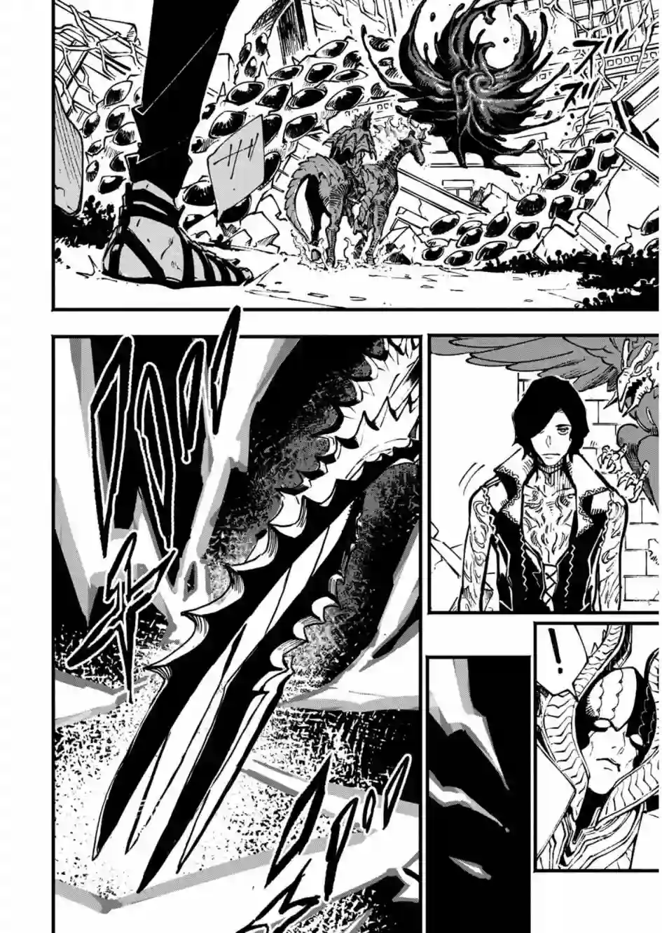 鬼泣5-V之视界-第26.2话