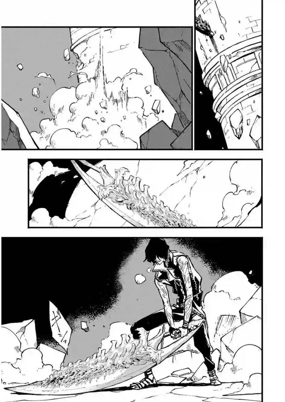 鬼泣5-V之视界-第28话