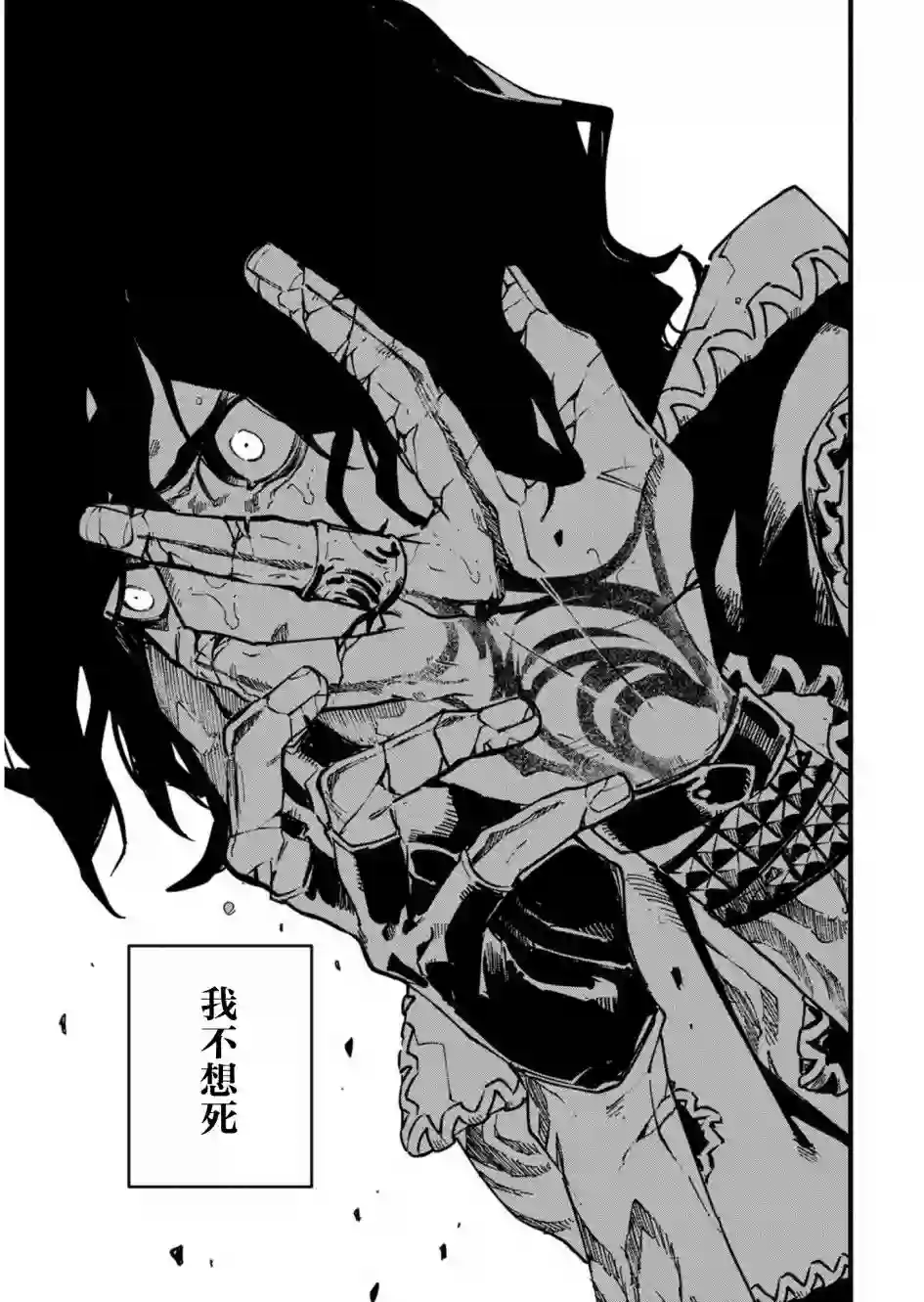 鬼泣5-V之视界-第29.2话