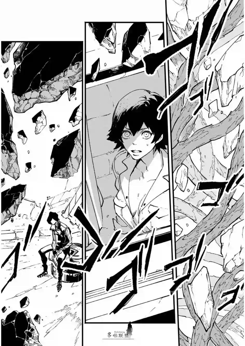 鬼泣5-V之视界-第31话