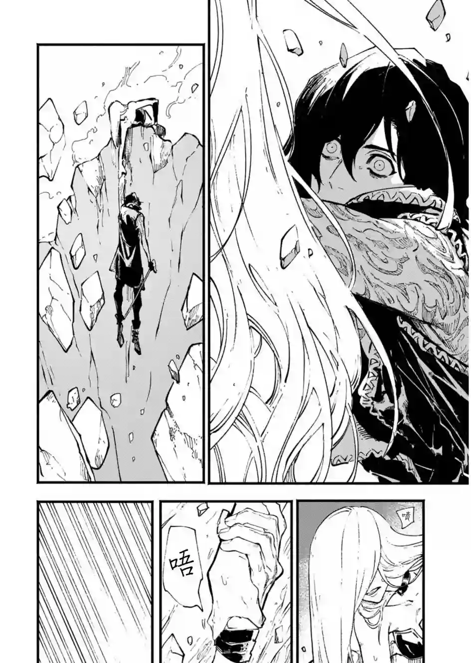 鬼泣5-V之视界-第31话